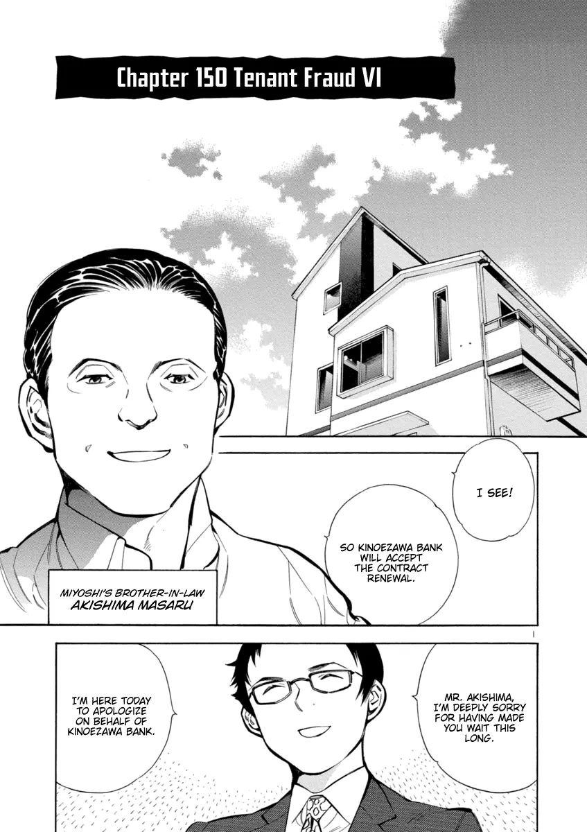 Read Kurosagi Chapter 150 - Tenant Fraud VI Online