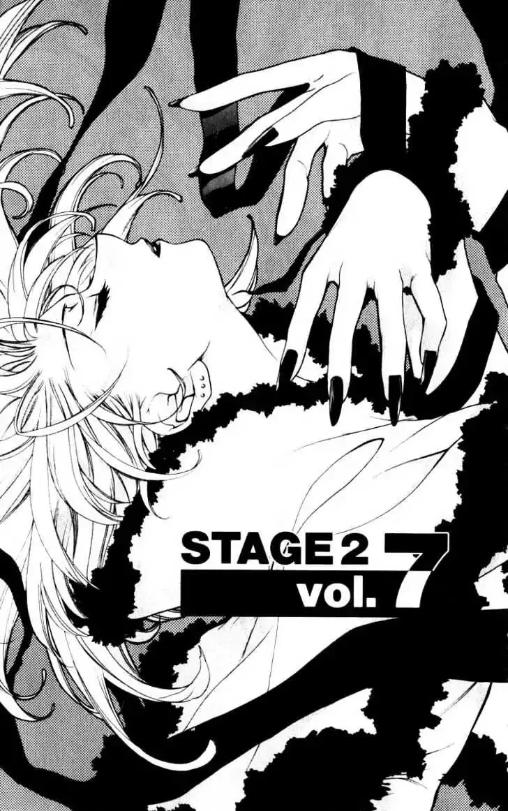 Read D.N. Angel Chapter 16 - Stage 2, Part 7 Online