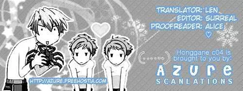 Read Honggane Chapter 4 Online