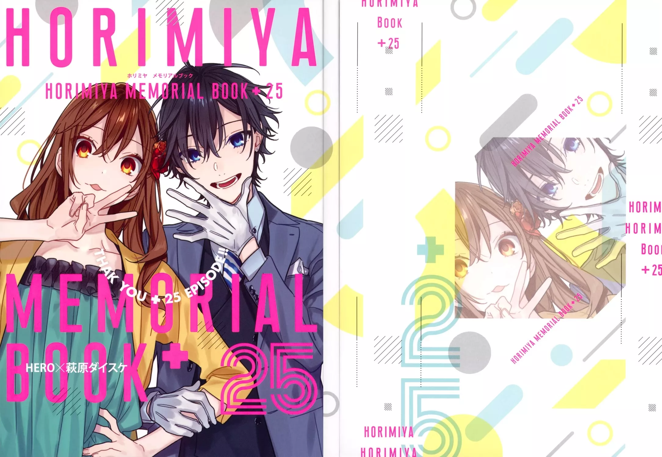 Read Horimiya Chapter 122.8 Online