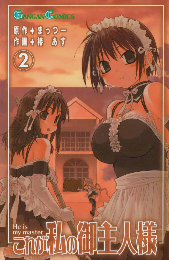 Read Kore ga Watashi no Goshujinsama Chapter 5 - Men Prefer Blondes Online