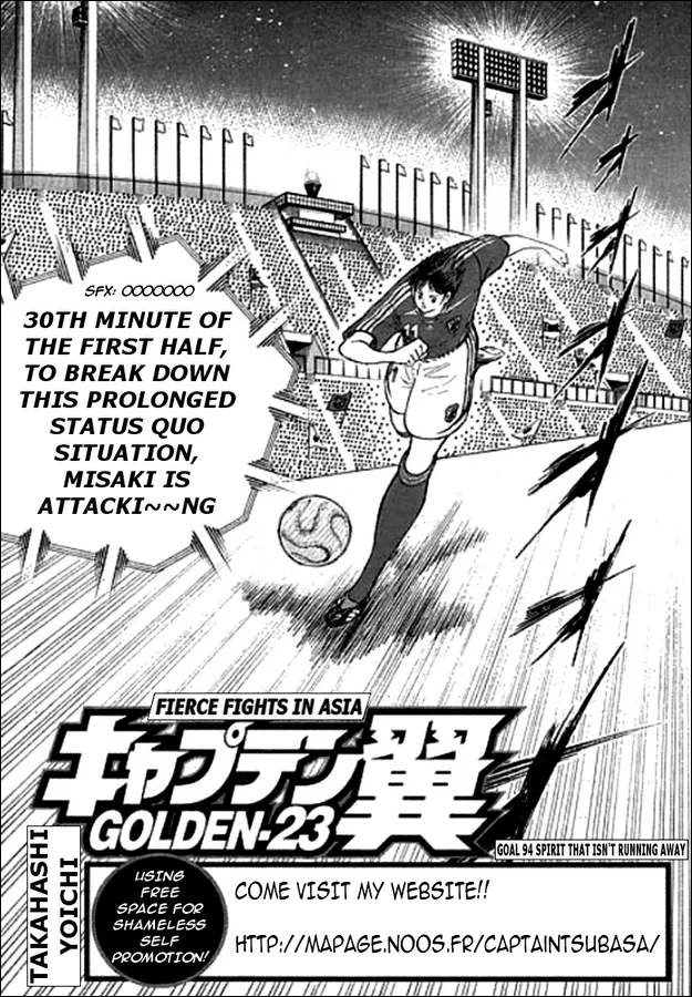 Read Captain Tsubasa Golden-23 Chapter 94 - Spirit That Isn't Running Away Online