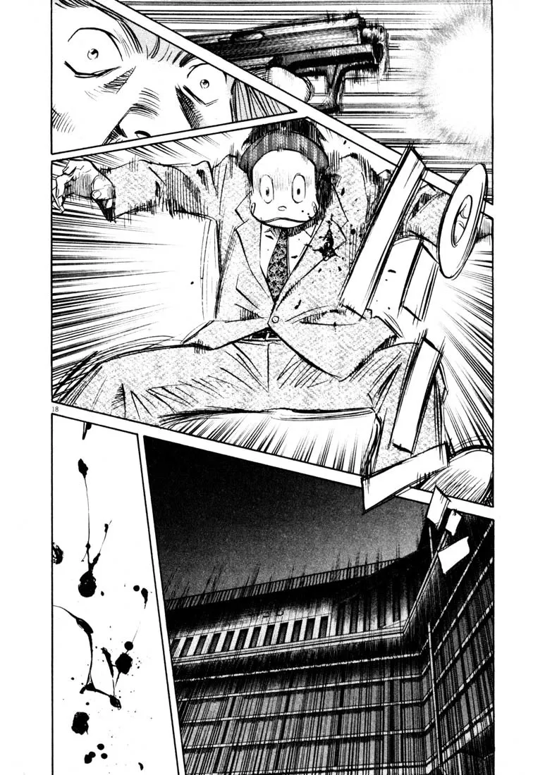 Read 20th Century Boys Chapter 133 - The Face of a Friend Online