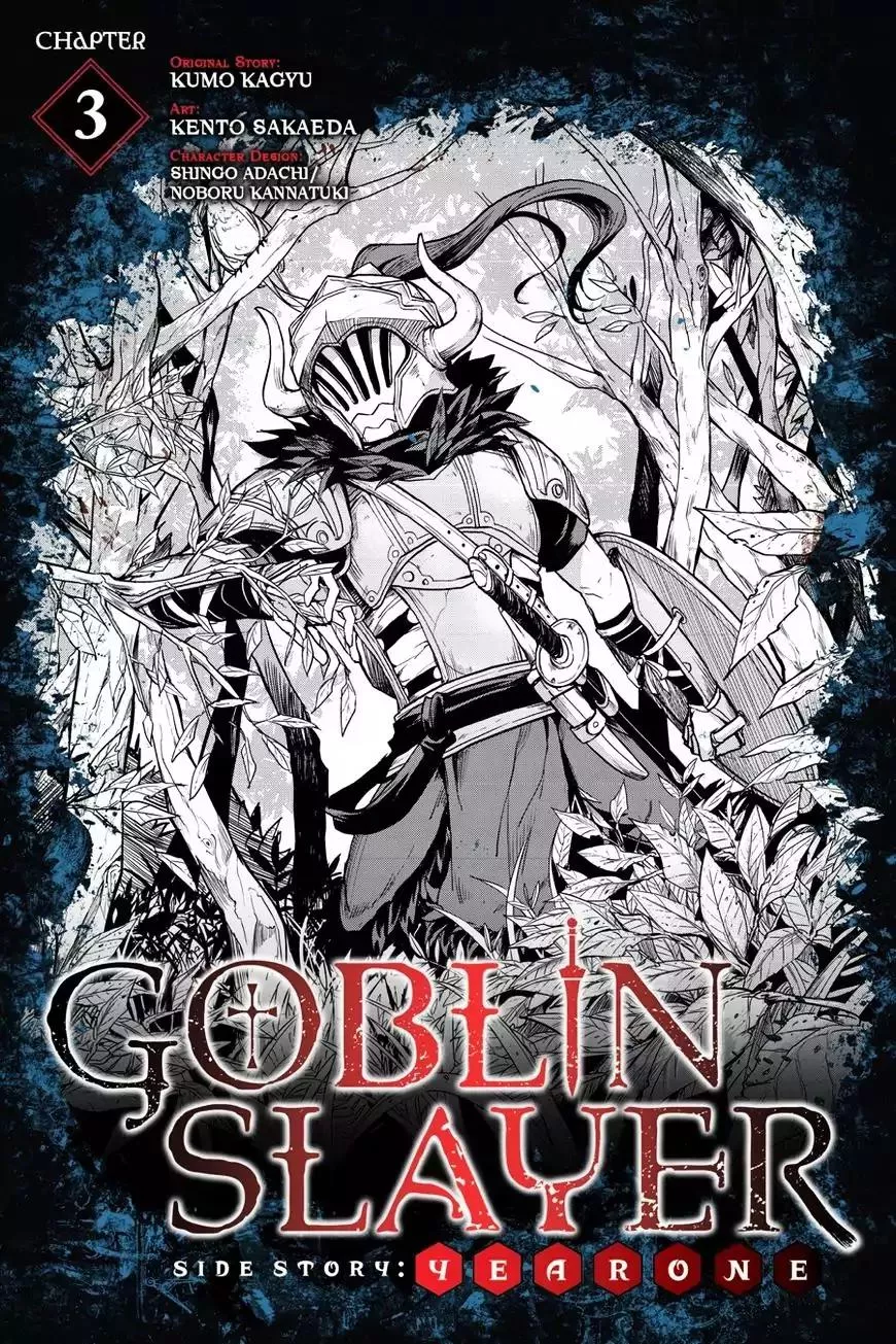 Read Goblin Slayer: Side Story Year One Chapter 3 Online