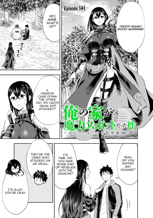 Read Ore no Ie ga Maryoku Spot datta Ken – Sundeiru dake de Sekai Saikyou Chapter 141 Online