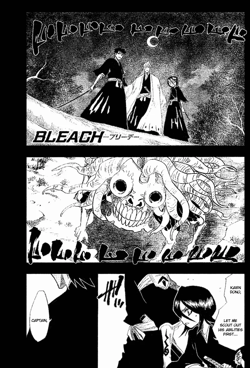 Read Bleach Chapter 135 - Memories in the Rain 2, op.3: Affected by the Night Online