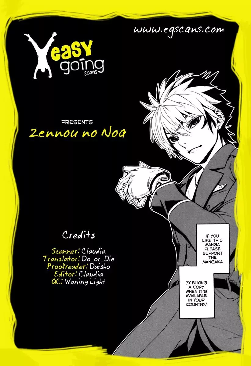 Read Zennou no Noa – The World of Lost Memories Chapter 8 Online