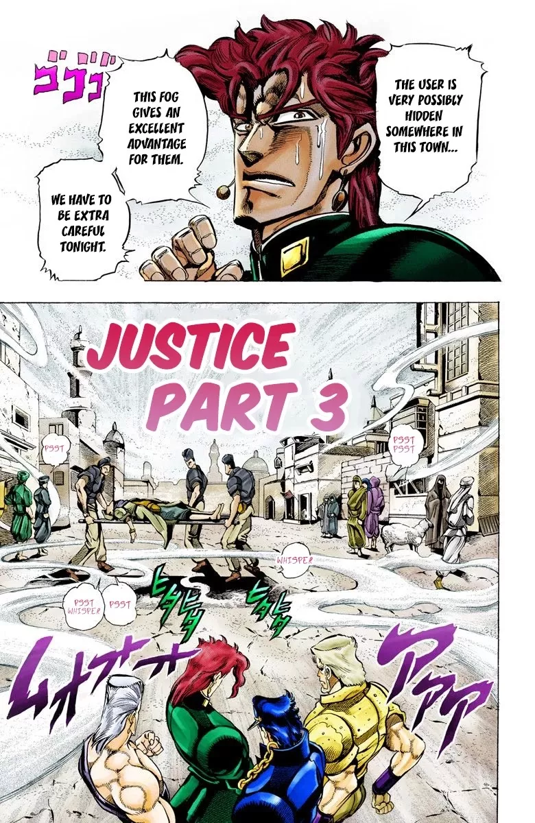 Read JoJo’s Bizarre Adventure Part 3: Stardust Crusaders Chapter 43 - Justice Part 3 Online