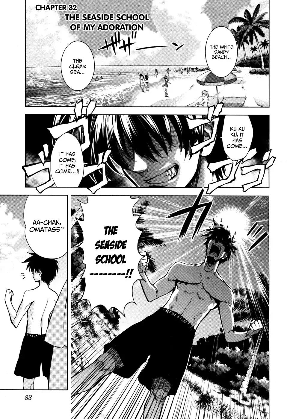 Read Ichiban Ushiro no Daimaou Chapter 32 - The Seaside School of My Adoration Online