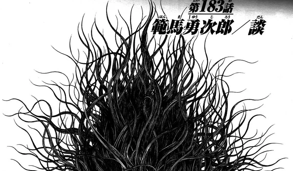 Read Hanma Baki Chapter 183 - Hanma Yujiro his story Online