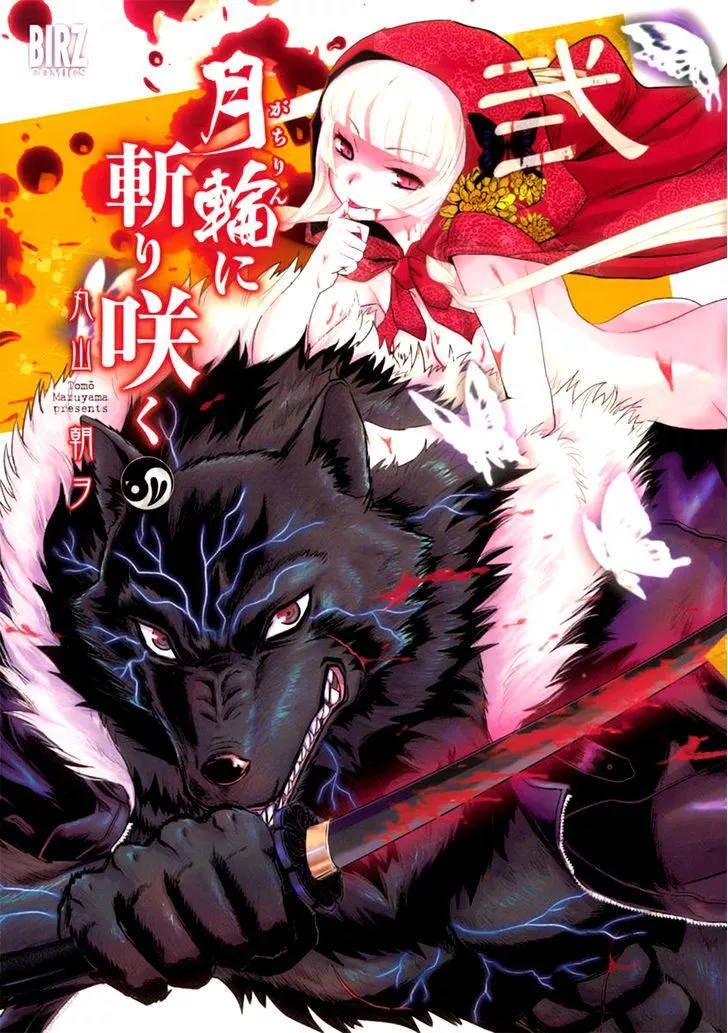 Read Gachirin ni Kiri Saku Chapter 6 - Chance Meeting Online