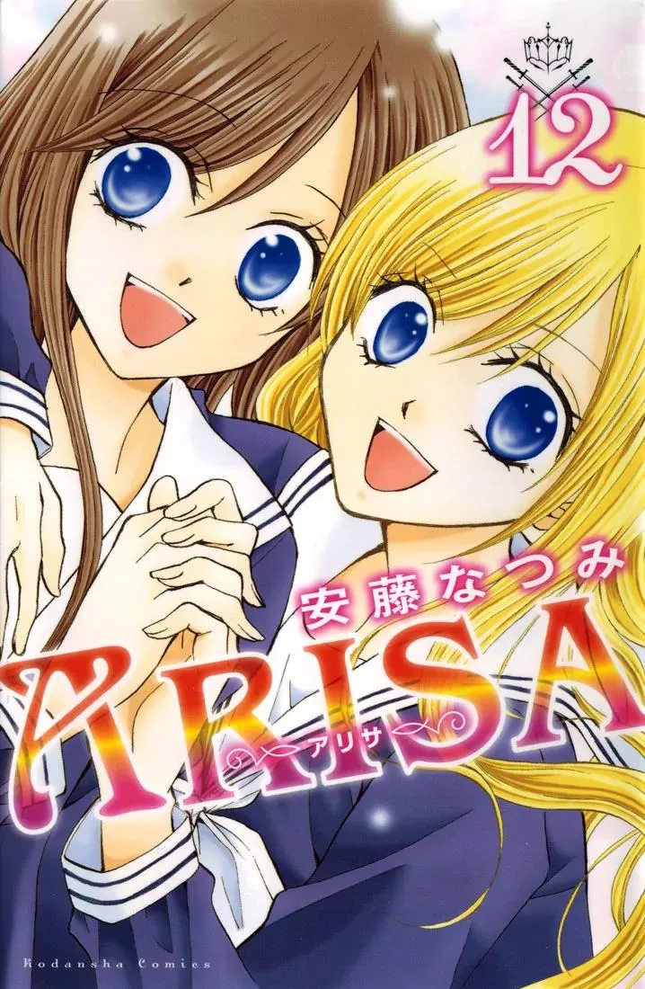 Read Arisa Chapter 42 Online