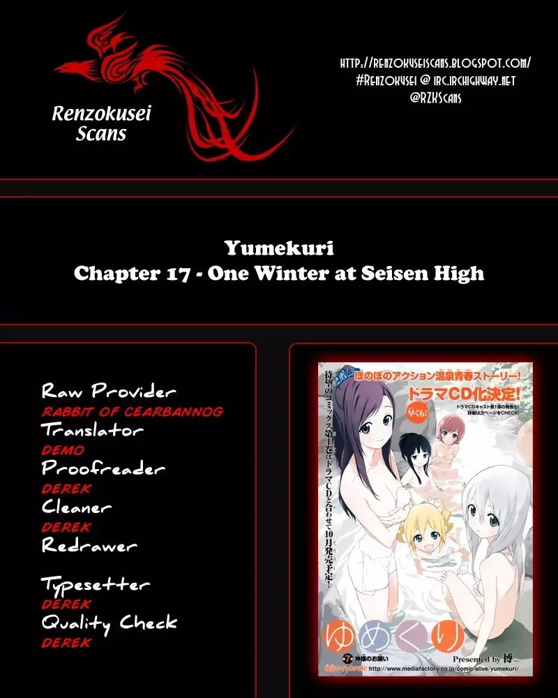 Read Yumekuri Chapter 17 - One Winter at Seisen High Online