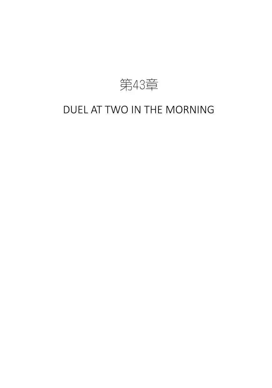 Read Hidamari no Ki Chapter 43 - Duel at Two in the Morning Online
