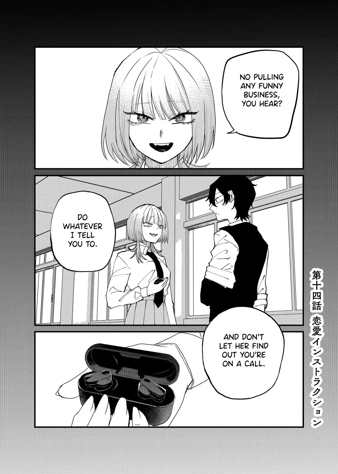 Read Ruling Girl Kubaru-chan Chapter 14 - Instructions For Love Online