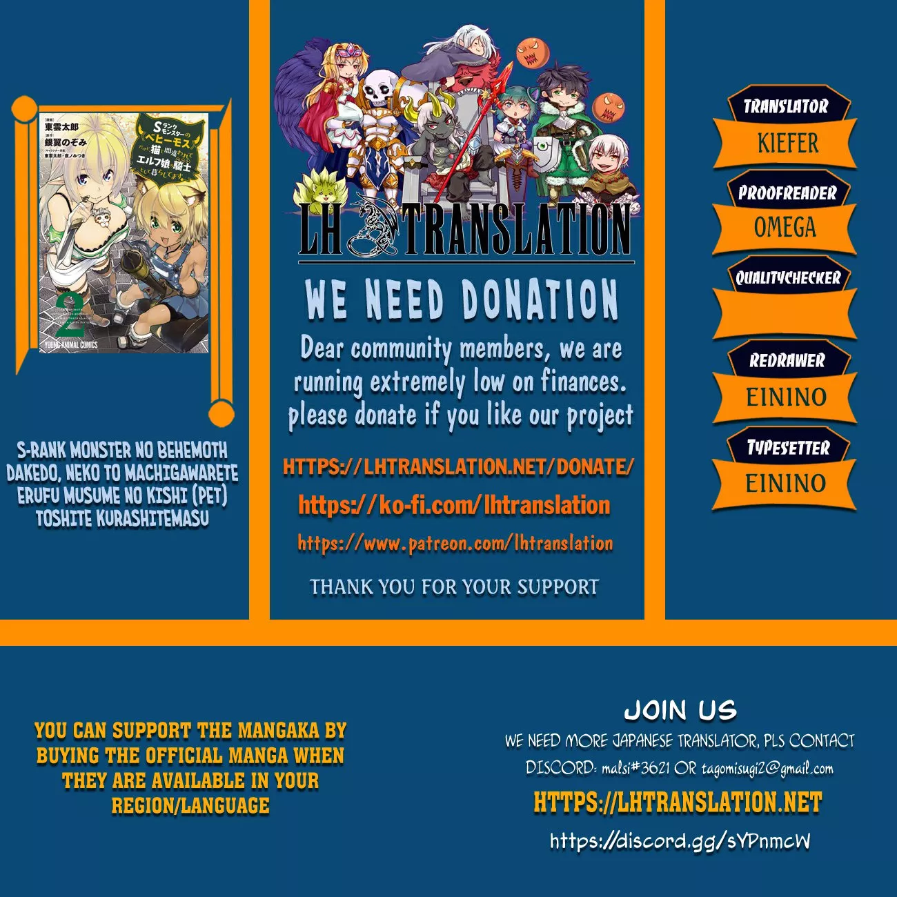 Read S-Rank Monster no Behemoth Dakedo, Neko to Machigawarete Erufu Musume no Kishi (Pet) Toshite Kurashitemasu Chapter 76 Online