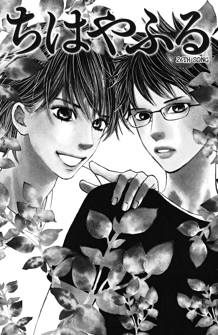 Read Chihayafuru Chapter 26 Online