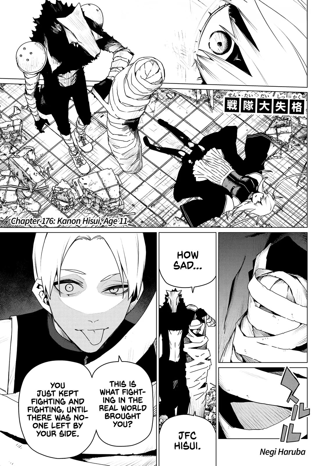 Read Ranger Reject Chapter 176 - Kanon Hisui, Age 11 Online