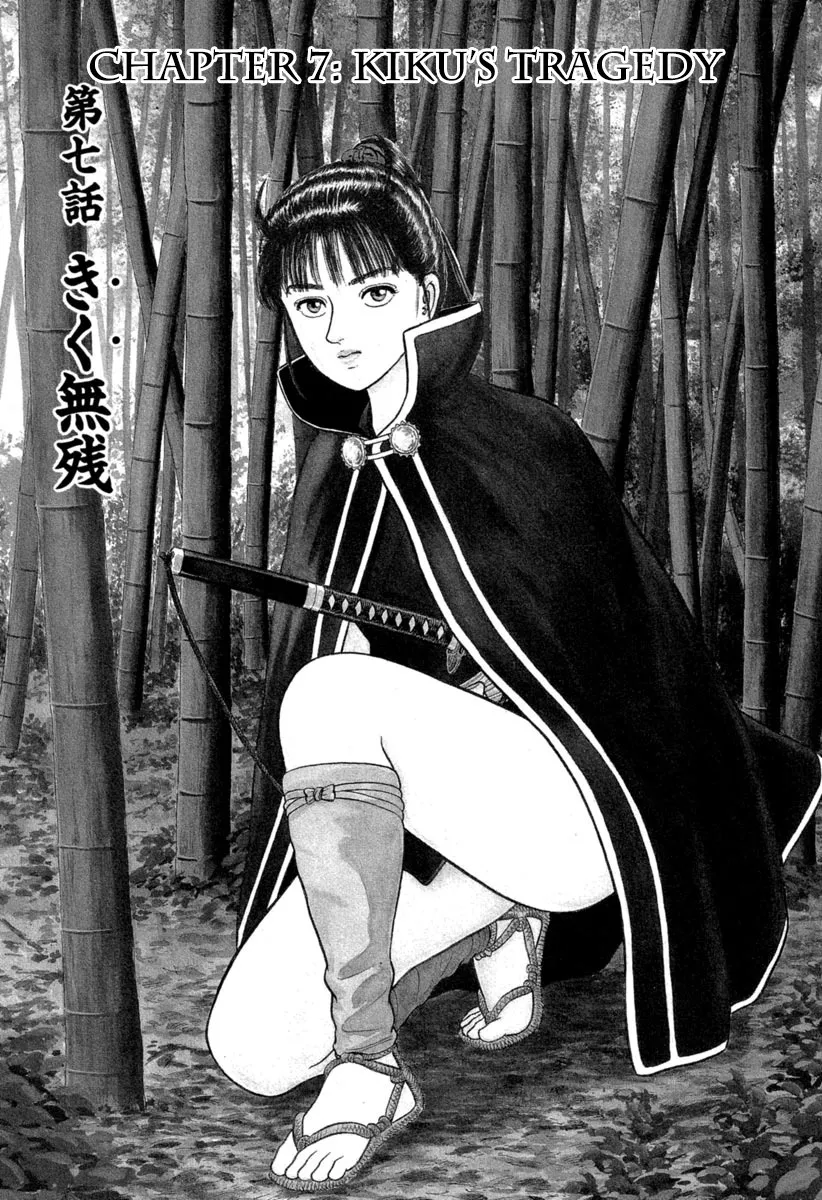 Read Azumi Chapter 115 - Kiku's Tragedy Online