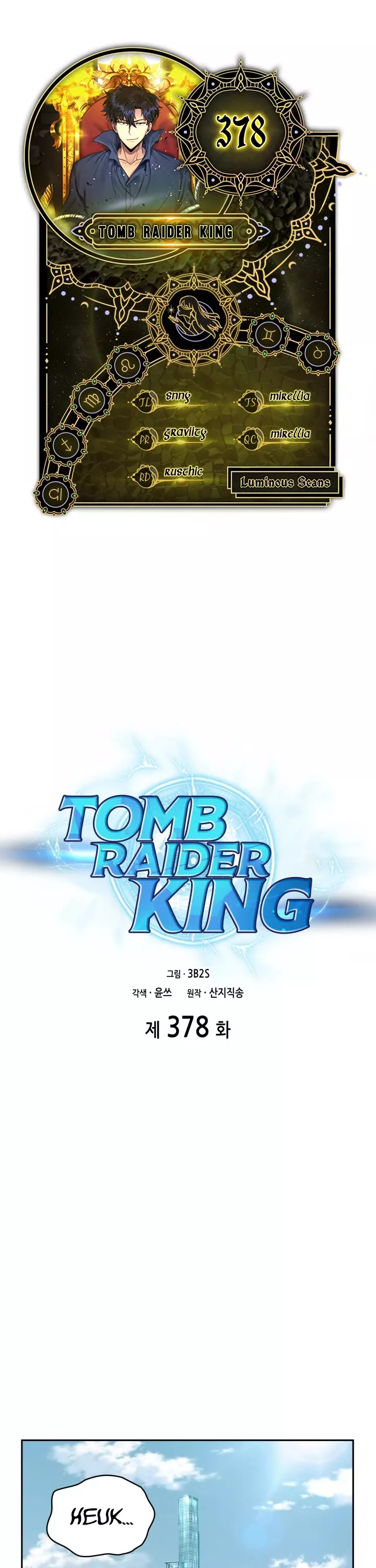 Read Tomb Raider King Chapter 378 Online