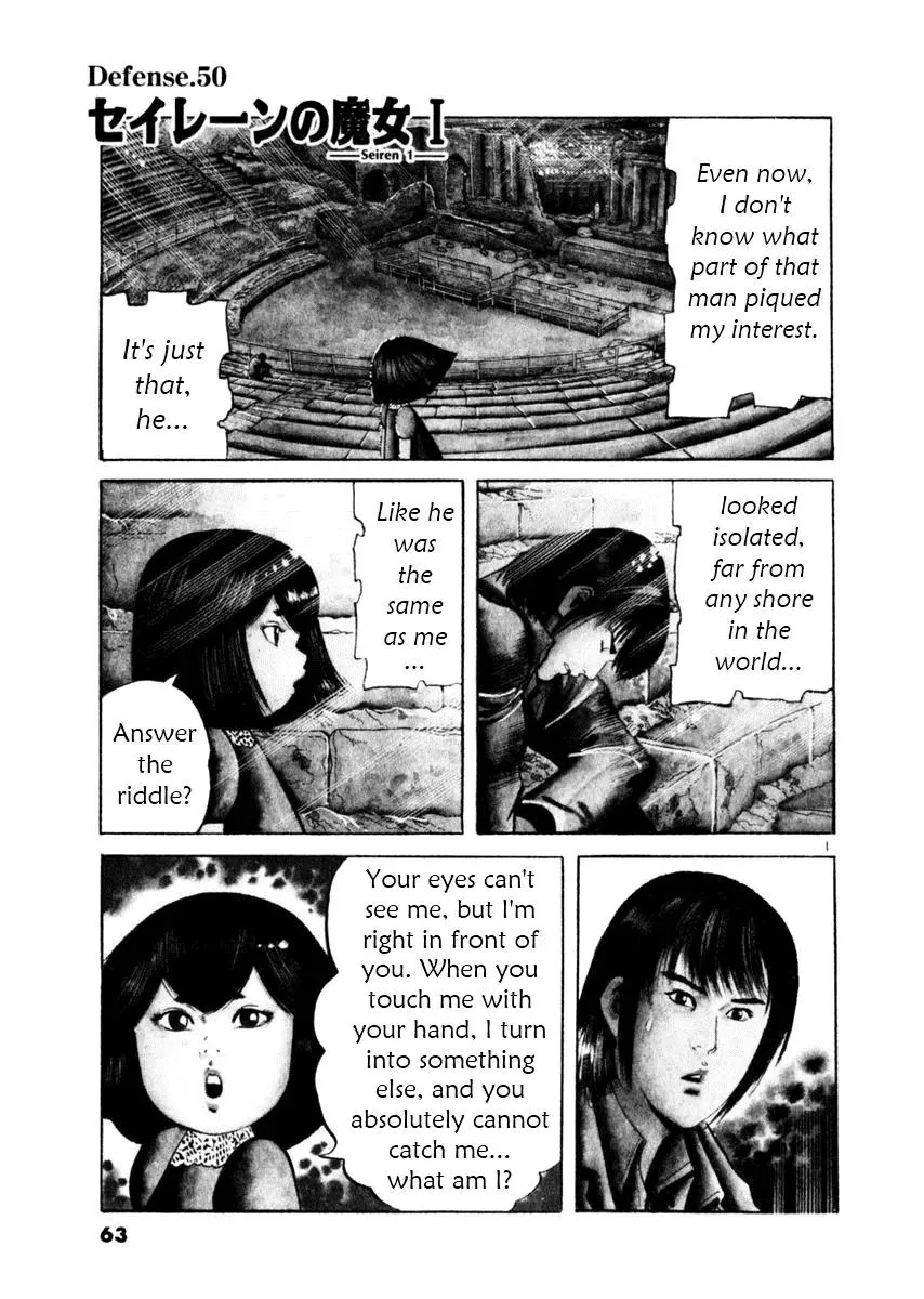 Read Yami no Aegis Chapter 50 - Seiren 1 Online