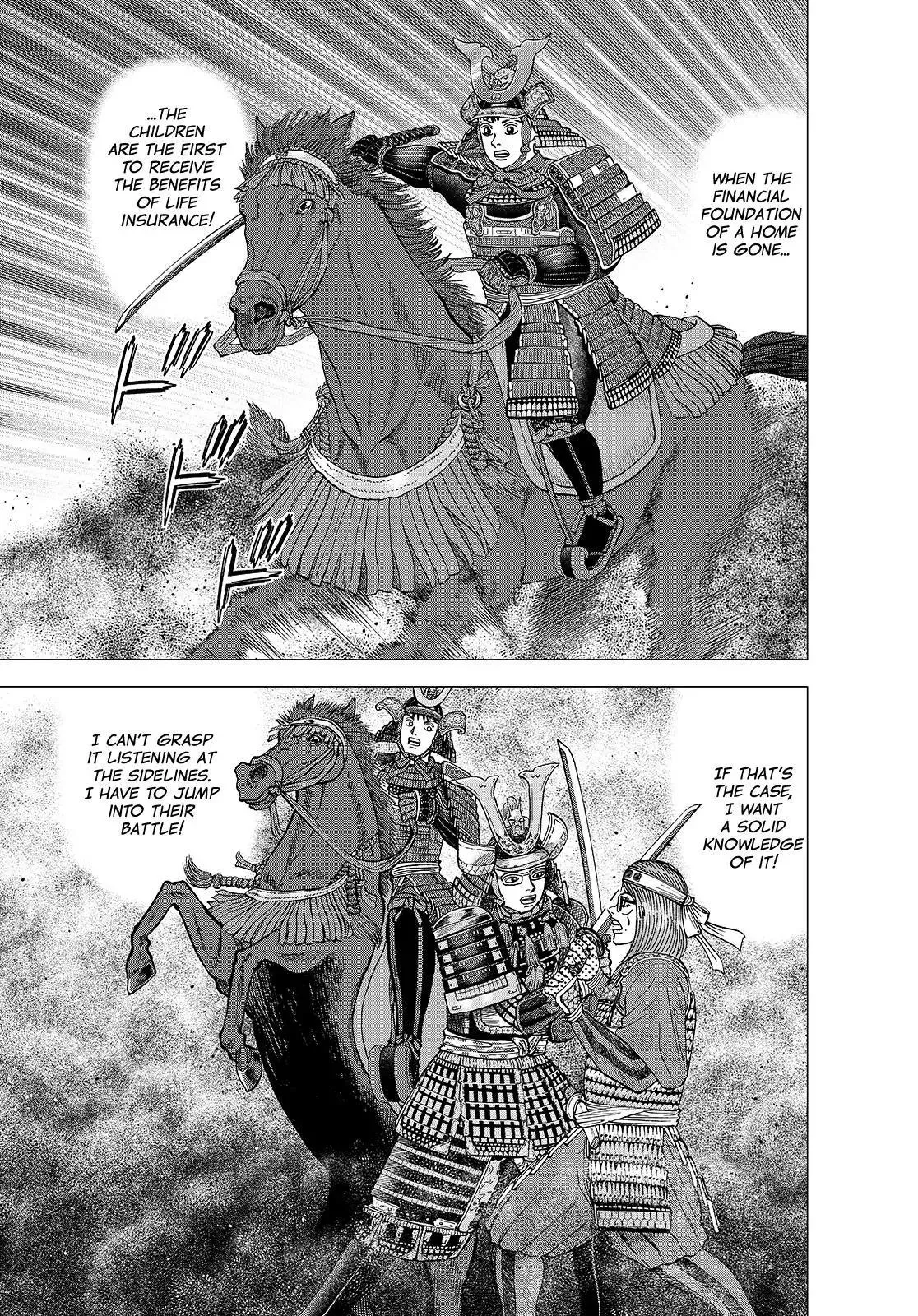 Read Investor Z Chapter 139 Online