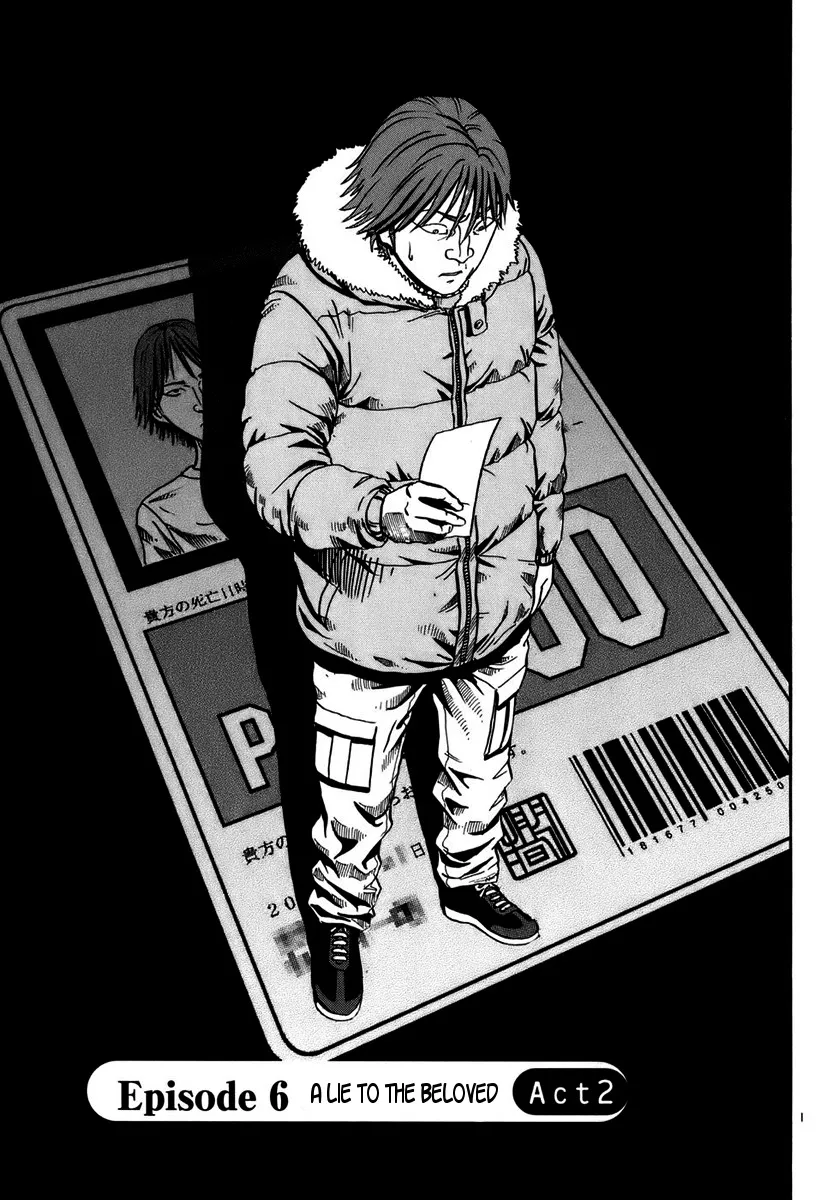 Read Ikigami Chapter 17 - A Lie To The Beloved Act 2 Online
