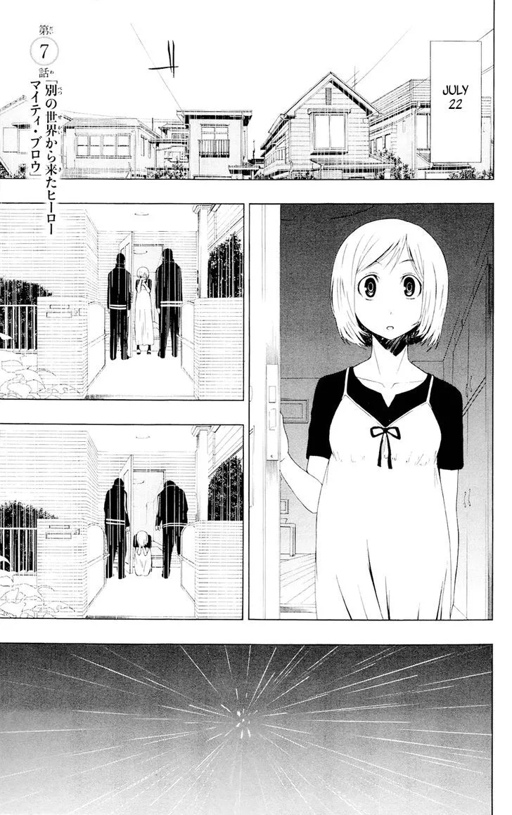 Read Gamma Chapter 7 - Mighty Blow, the Hero From Another World Online
