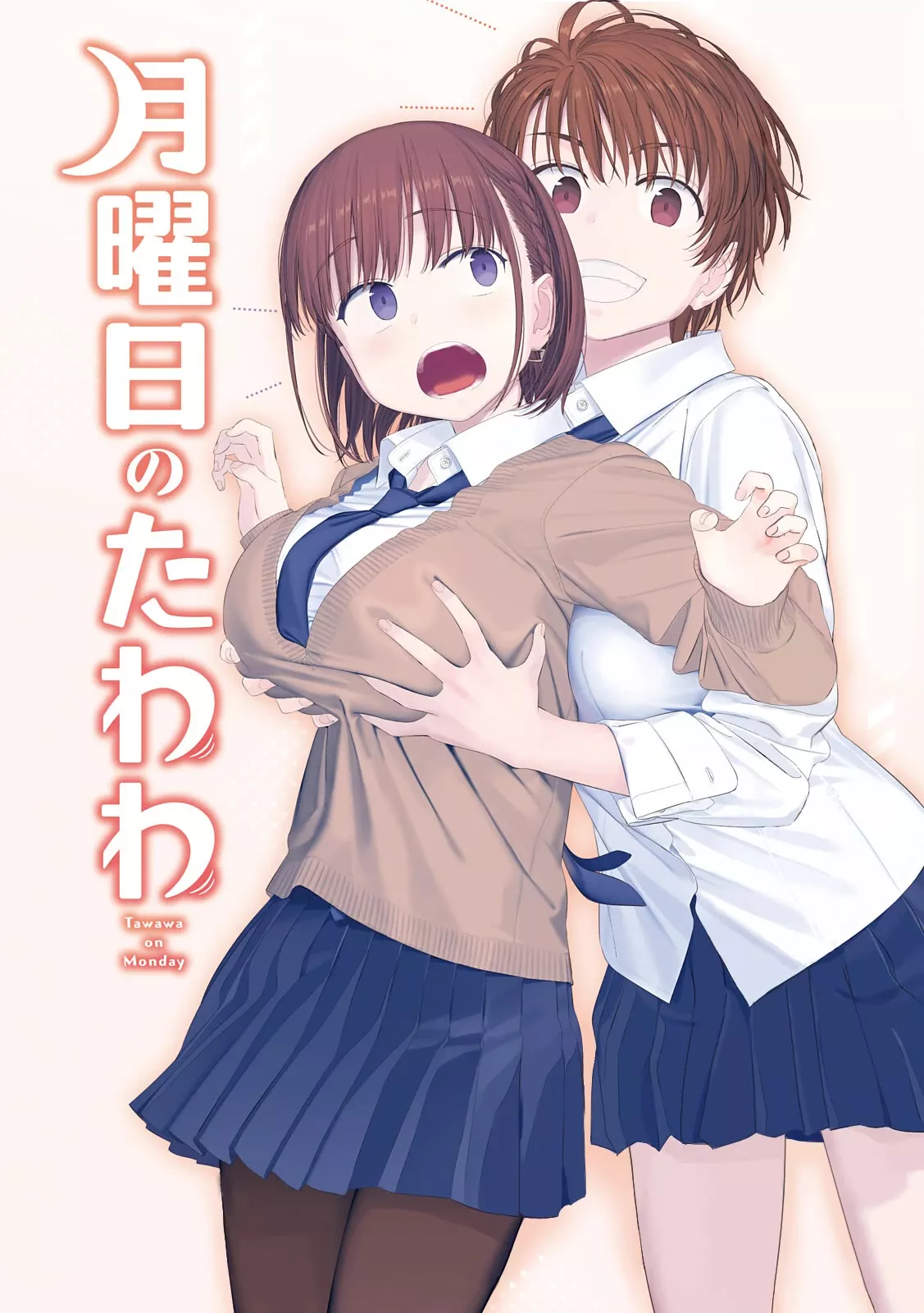 Read Getsuyoubi no Tawawa (Serialization) Chapter 44 - Ai-chan, Part 15 Online