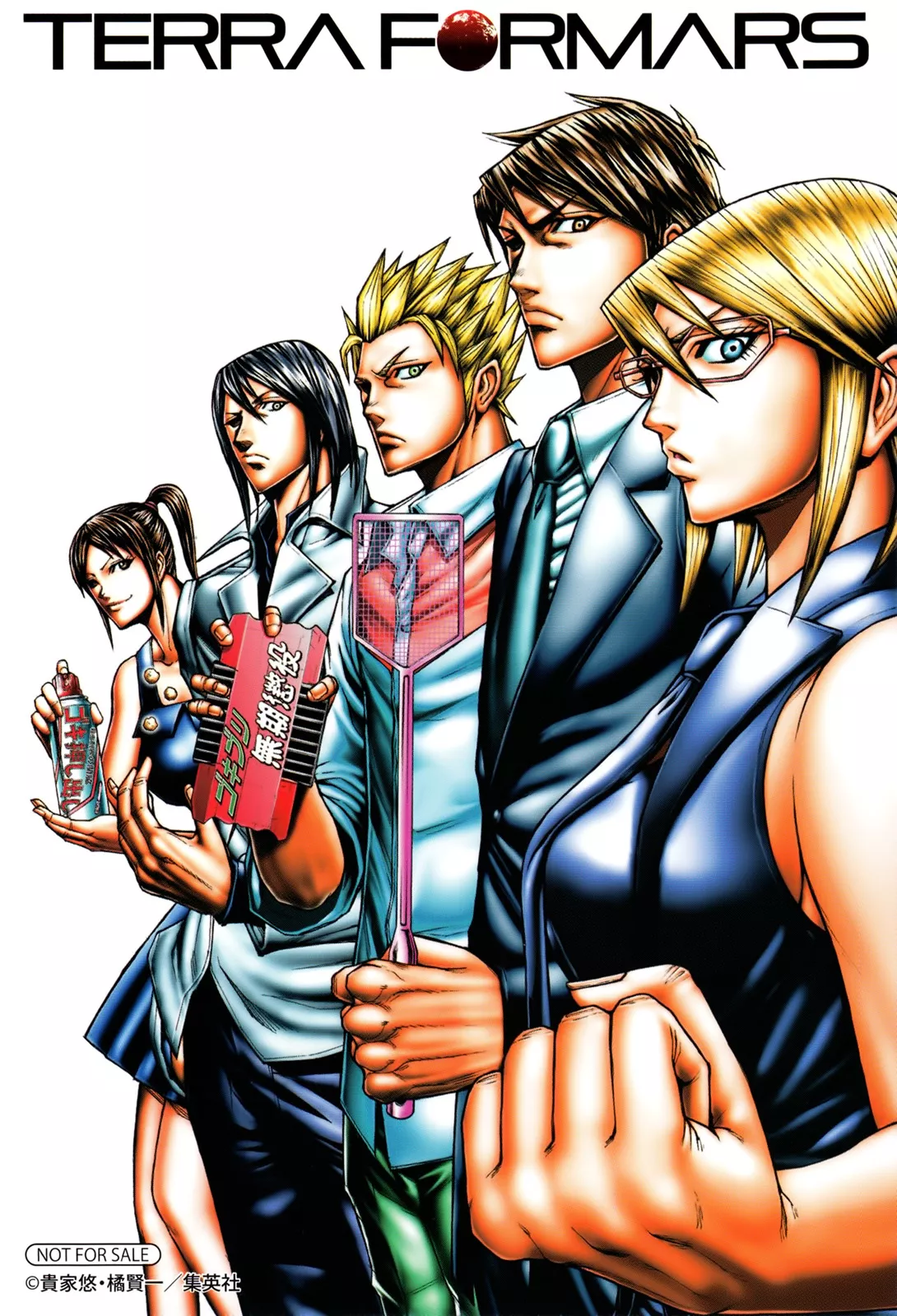 Read Terra Formars Chapter 53 - MASTER Men Online