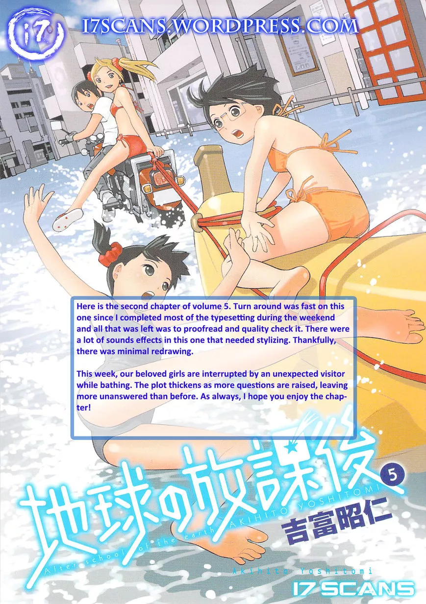 Read Chikyuu no Houkago Chapter 26 - Families of Earth Online