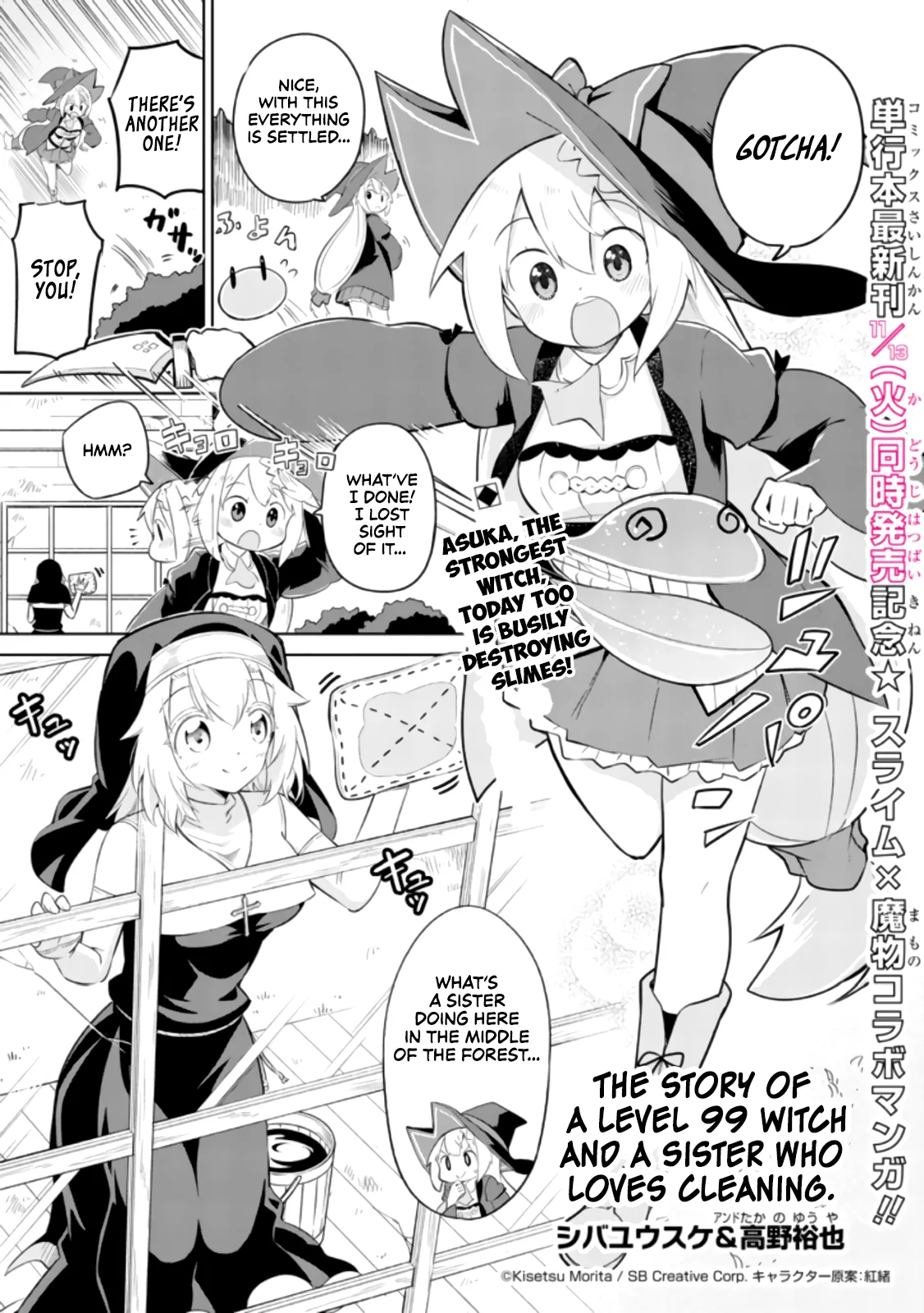 Read I’ve Been Killing Slimes for 300 Years and Maxed Out My Level Chapter 22.99 - The Story of a Level 99 Witch and a Sister who loves cleaning ( Special Collab Chapter ) Online