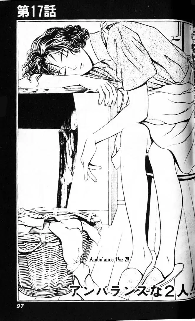 Read Hotman Chapter 17 - Ambulance For 2!! Online