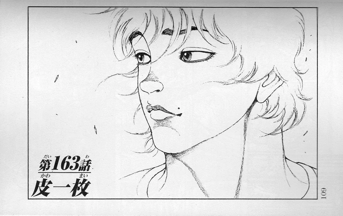 Read Hanma Baki Chapter 163 - A piece of skin Online
