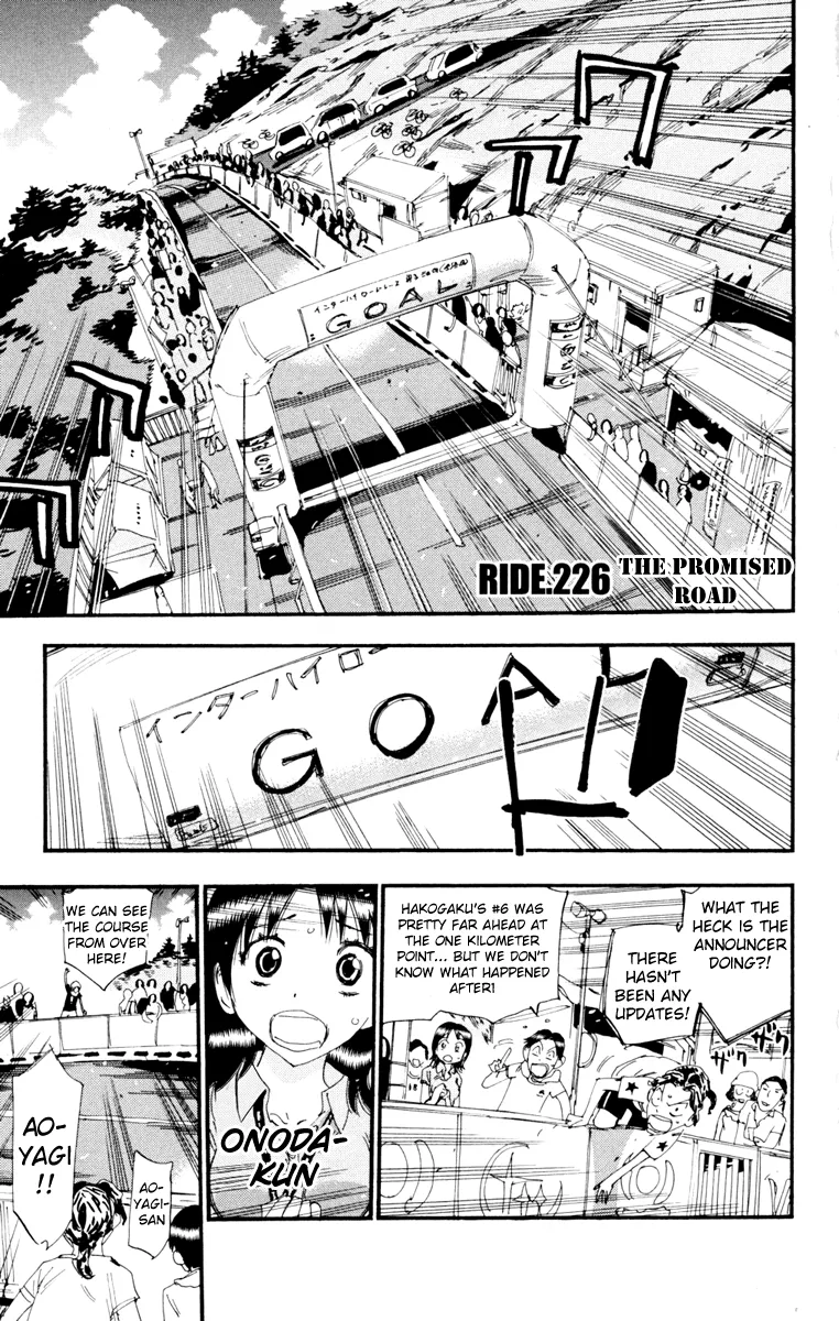 Read Yowamushi Pedal Chapter 226 - The Promised Road Online