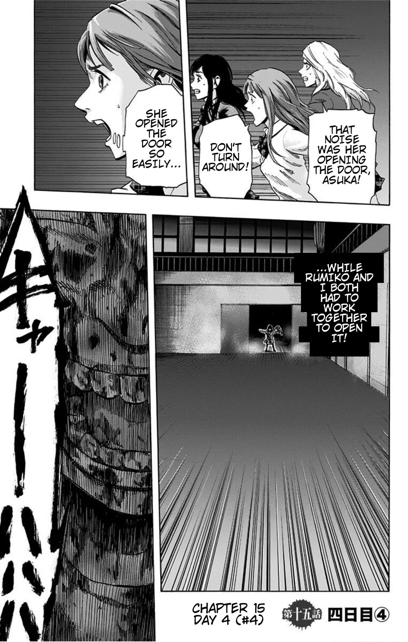 Read Karada Sagashi Chapter 15 Online