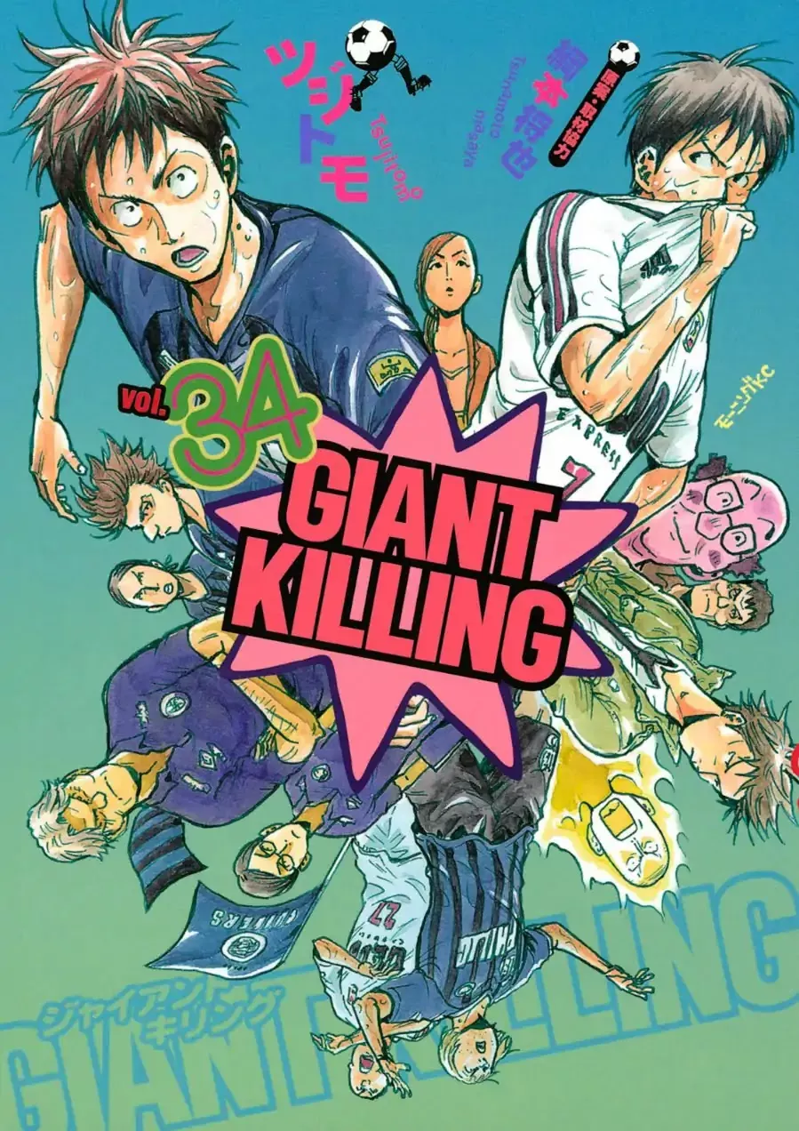 Read Giant Killing Chapter 328 Online