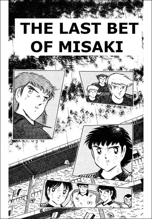 Read Captain Tsubasa Chapter 100 - The Last Bet of Misaki Online