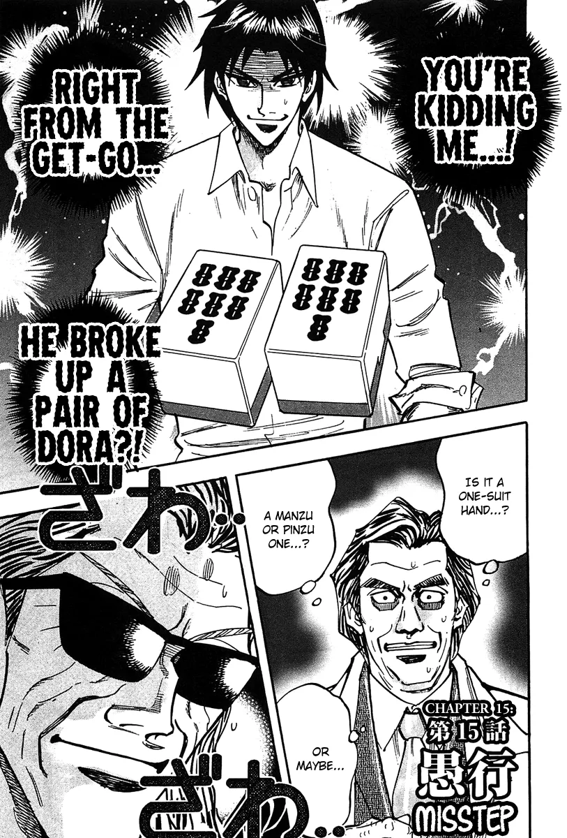 Read Hero Chapter 15 Online