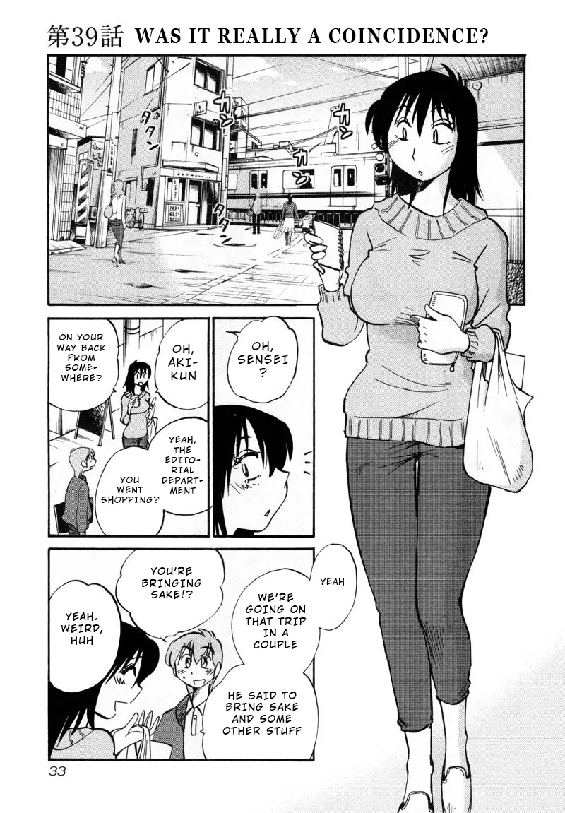 Read Rakujitsu no Pathos Chapter 39 - Was It Really a Coincidence? Online