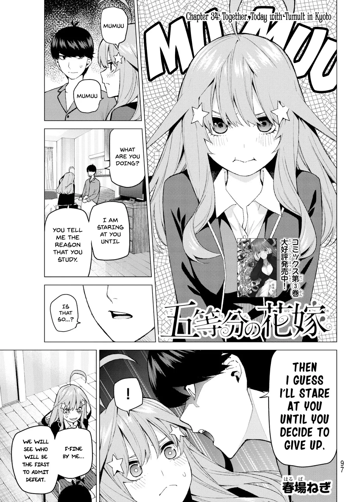 Read Go-Toubun no Hanayome Chapter 34 - Together, Today with Tumult in Kyoto Online