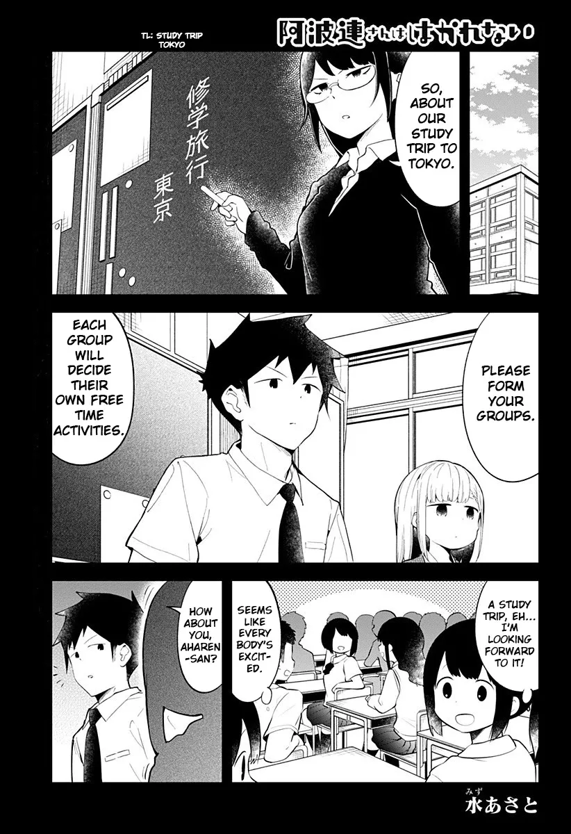 Read Aharen-san wa Hakarenai Chapter 96 Online