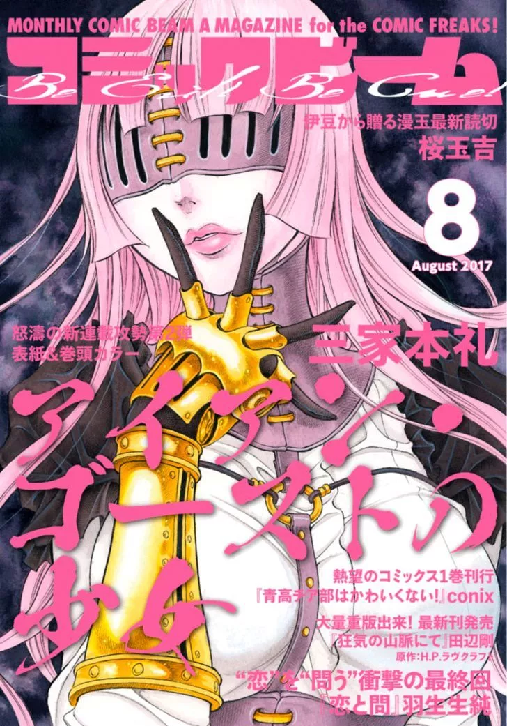 Read Iron Ghost no Shoujo Chapter 1 - Lifting the Ban Online