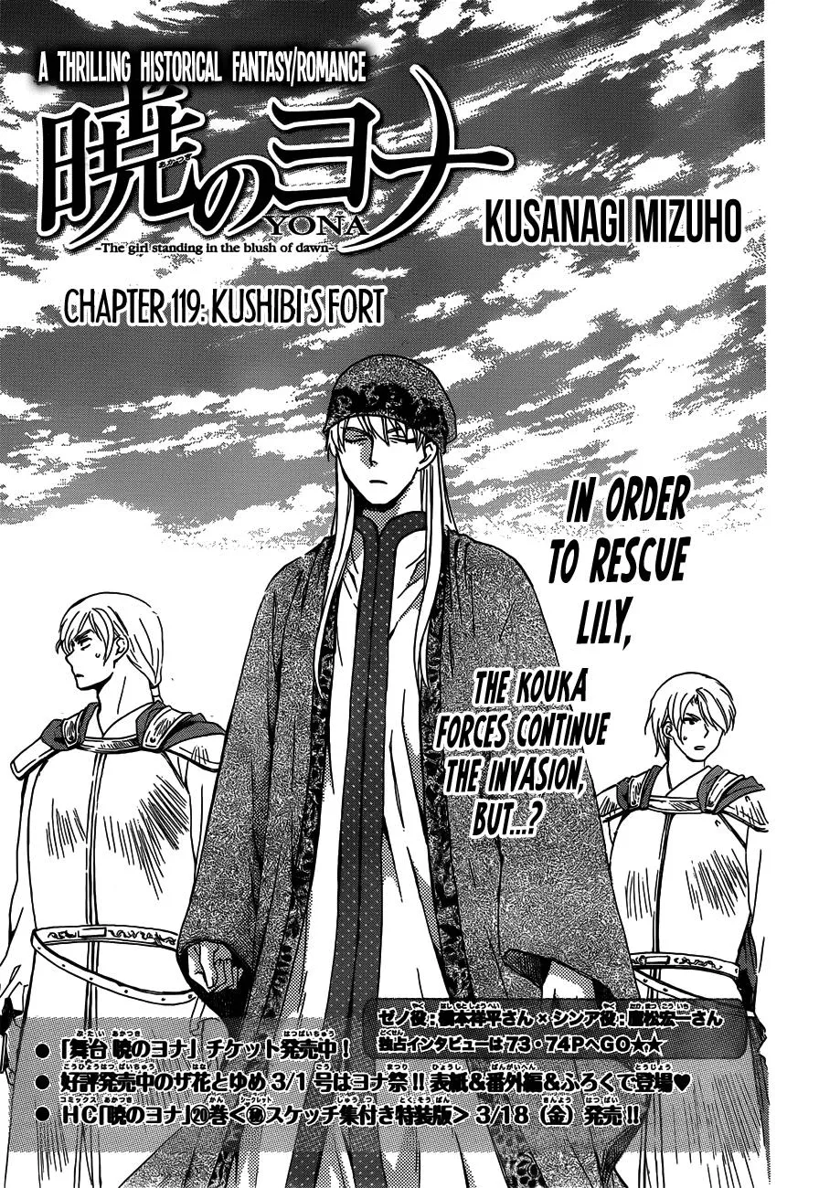 Read Akatsuki no Yona Chapter 119 - Kushibi's Fort Online