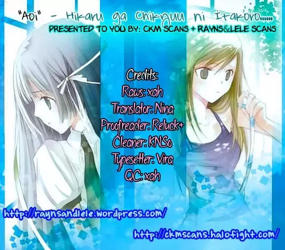 Read “Aoi” Hikaru ga Chikyuu ni Ita Koro…… Chapter 1 - Aren't You Dead? Online