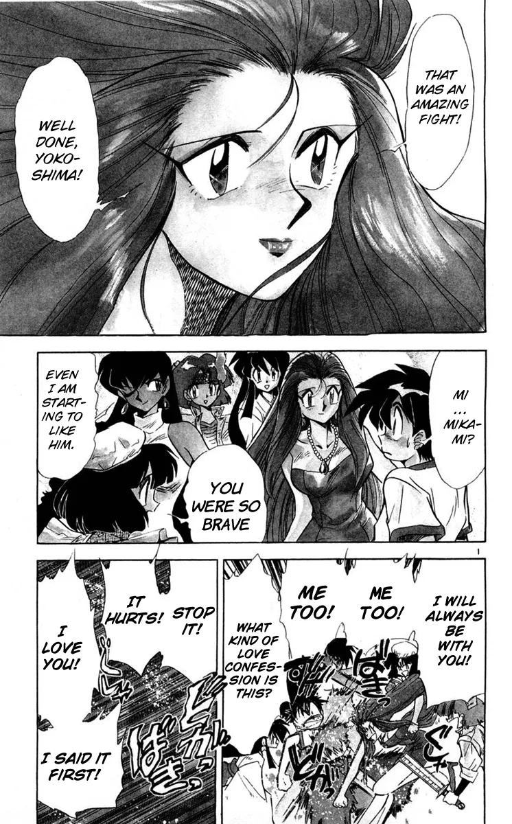 Read Ghost Sweeper Mikami: Operation Paradise! Chapter 106 - Report 4 - For Whom the Bell Tolls!! (Part Seventeen) Online