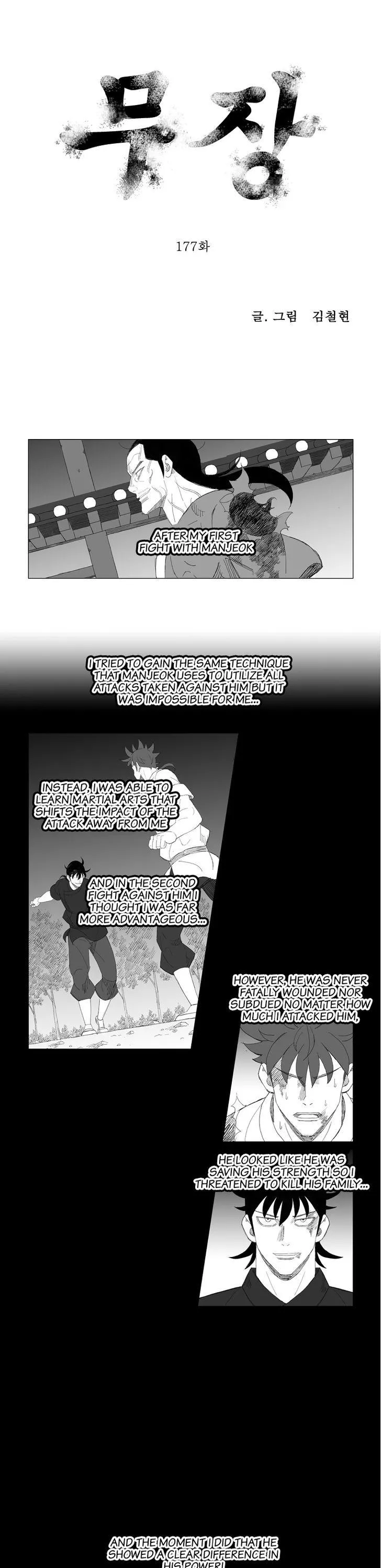 Read Mujang Chapter 177 Online