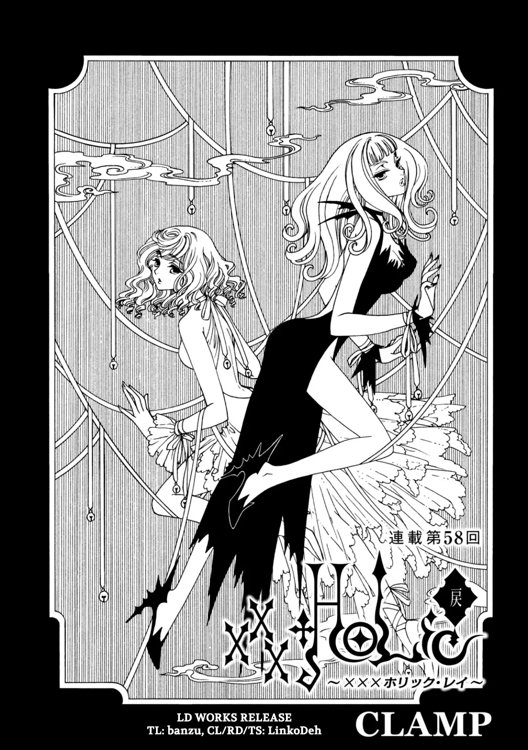Read xxxHOLiC Rei Chapter 58 Online