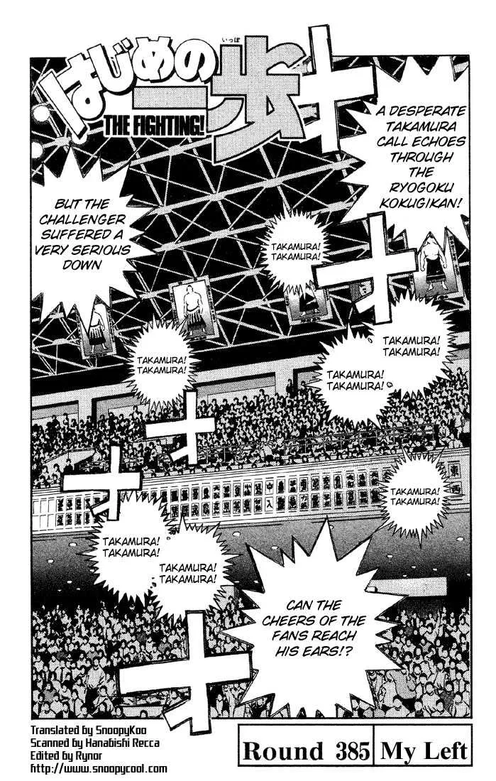 Read Hajime no Ippo Chapter 385 - My Left Online