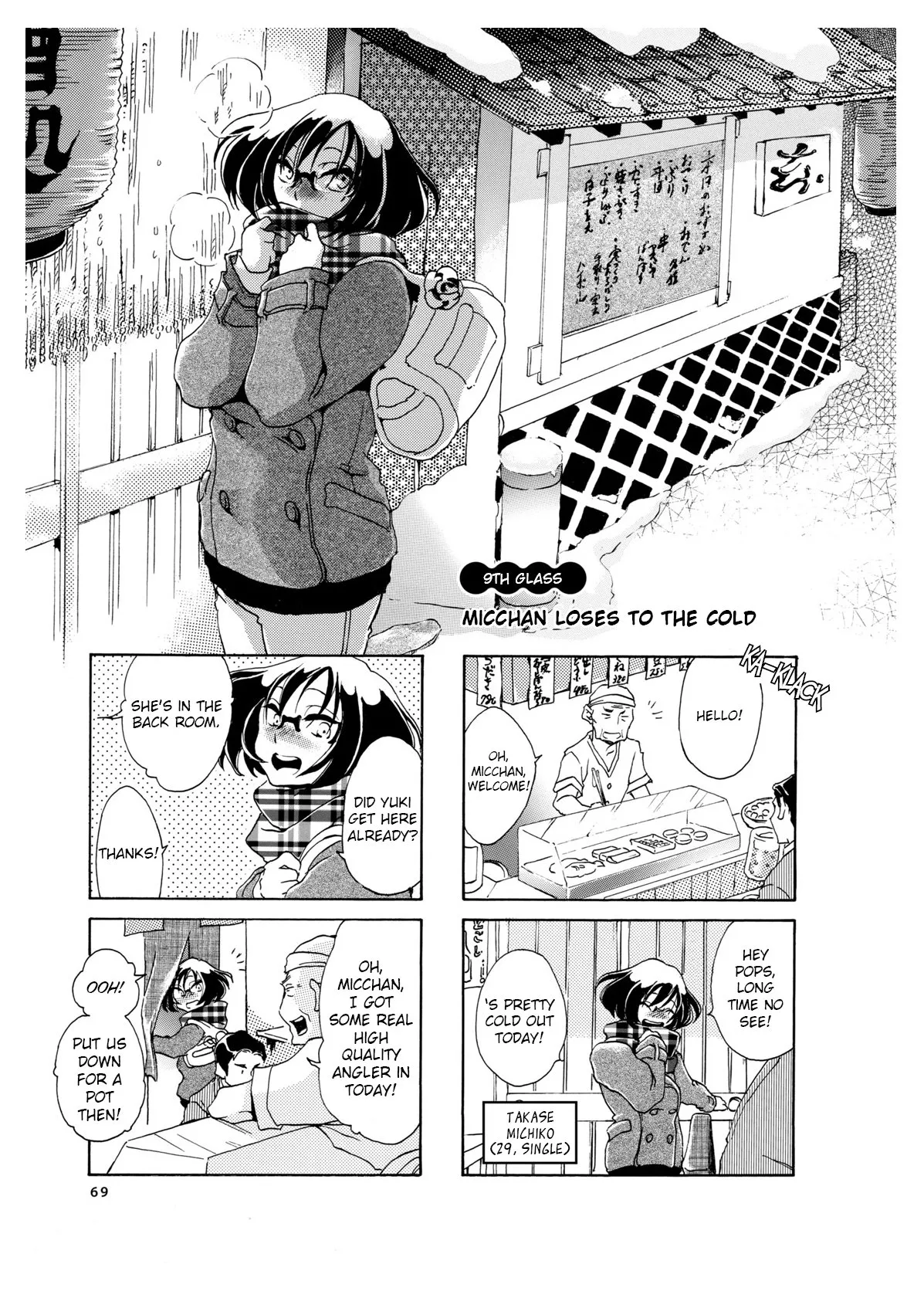 Read Nomi Joshi Chapter 9 - Micchan Loses To The Cold Online